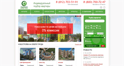 Desktop Screenshot of good-kvartira.ru